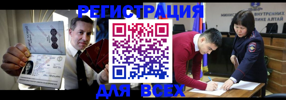 где прописаться в Заволжске