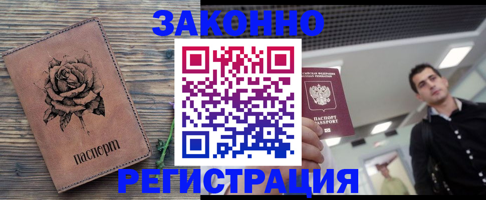 регистрация для дет. сада в Заволжске