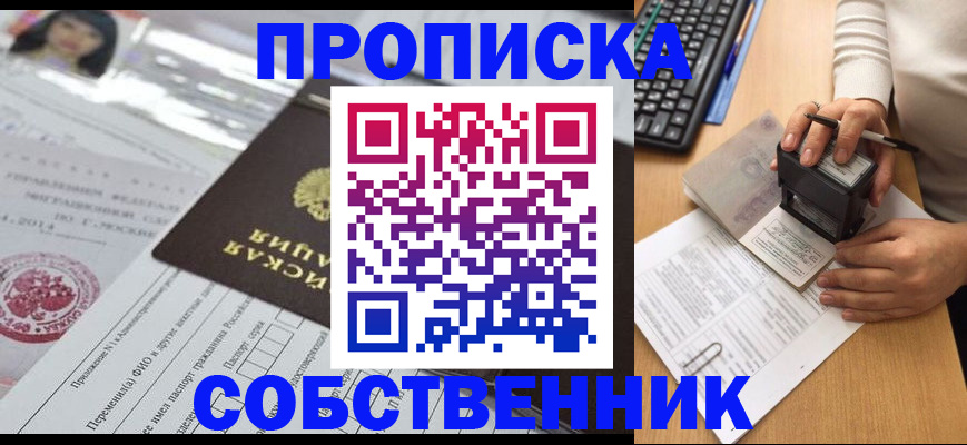 регистрация для дет. сада в Заволжске